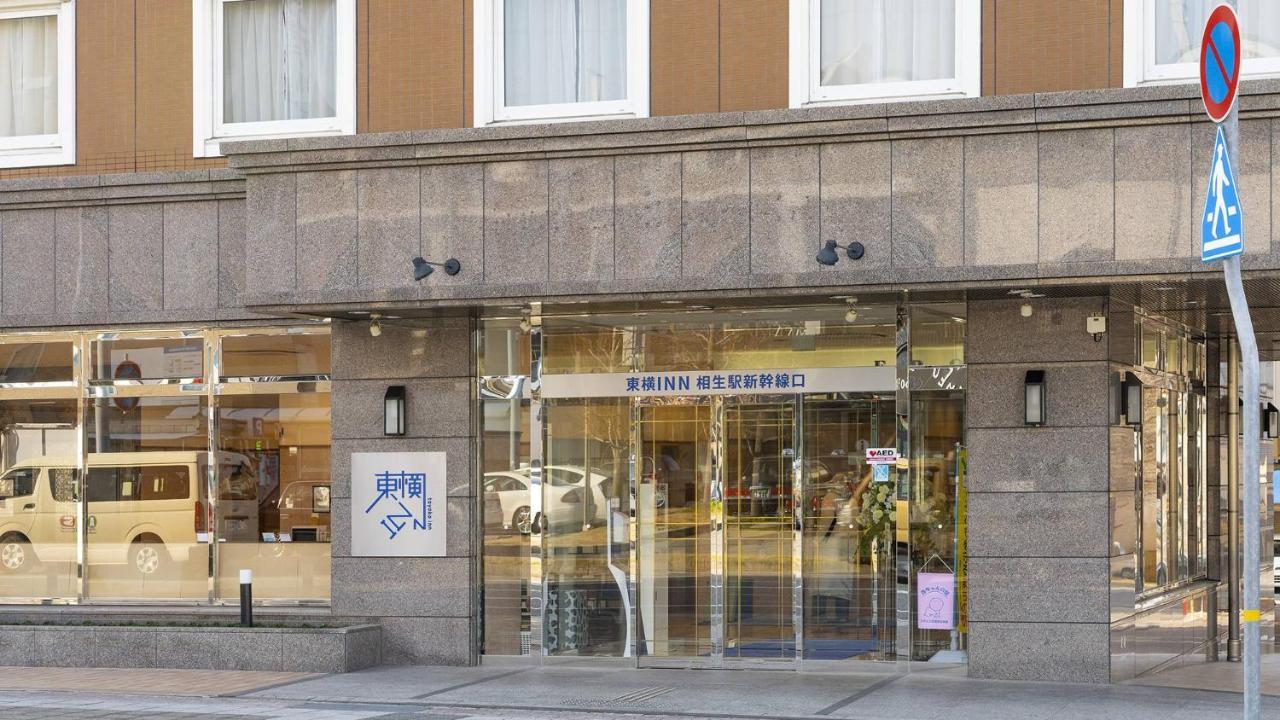 Toyoko Inn Aioi Eki Shinkansen Guchi Экстерьер фото